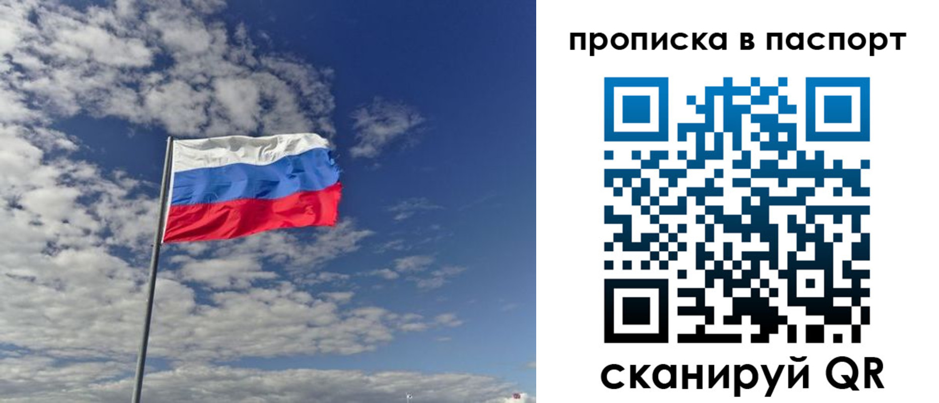 временная регистрация надежно в Кашире