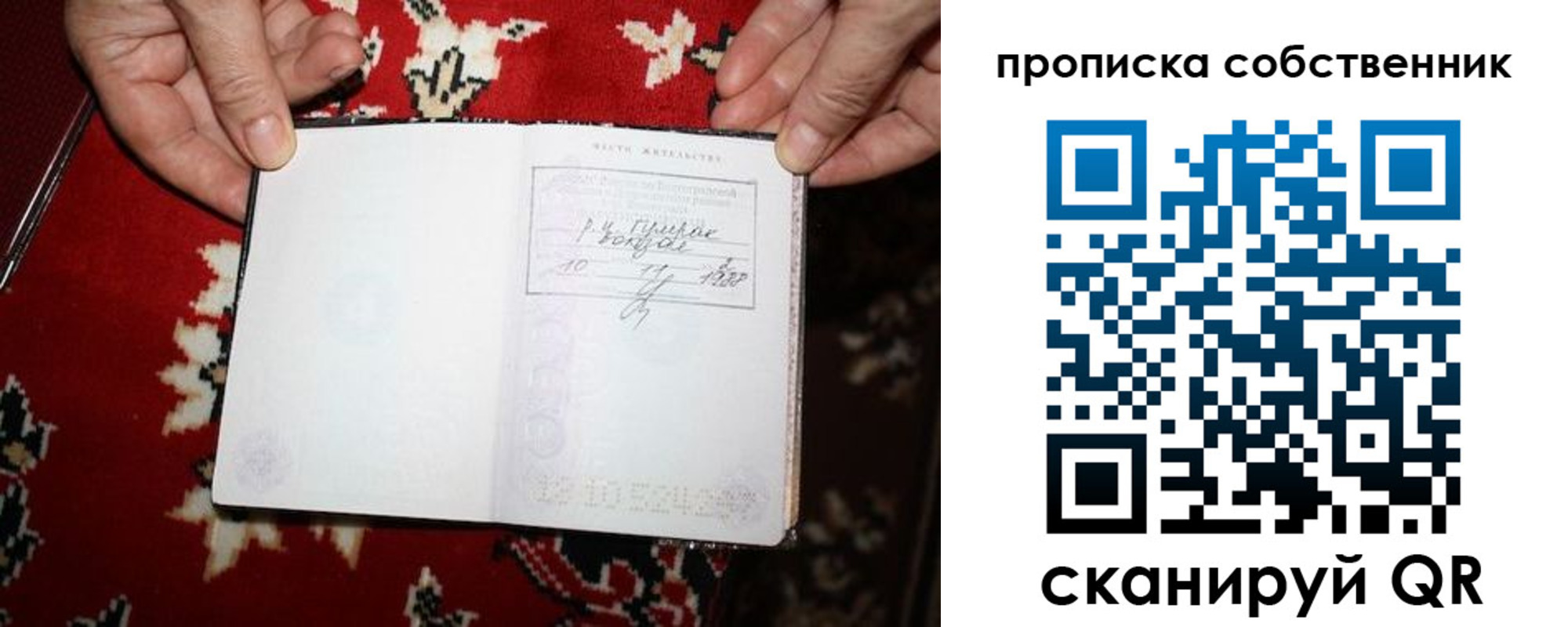 регистрация для дет. сада в Кашире