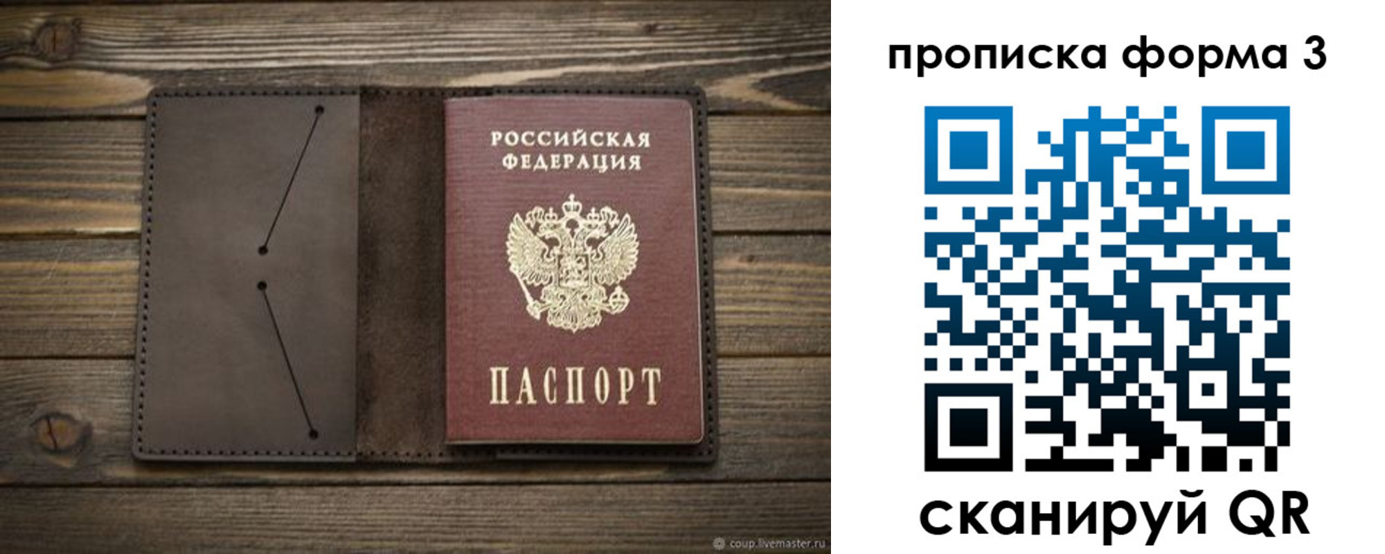 регистрация для дет. сада в Кашире